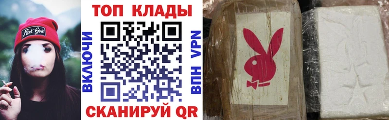 Купить закладку КОКАИН  Галлюциногенные грибы  А ПВП  Гашиш  Меф  Питкяранта