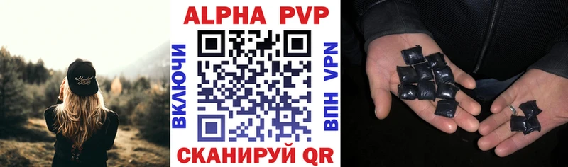 Купить  Питкяранта  Alpha PVP крисы CK 