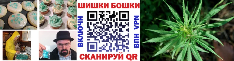 Печенье с ТГК конопля  Купить где  Питкяранта 