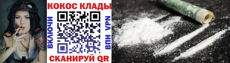 Купить  Питкяранта  Кокаин 99% 