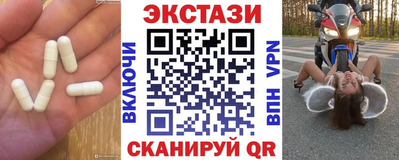 Купить где  Питкяранта  Ecstasy MDMA 