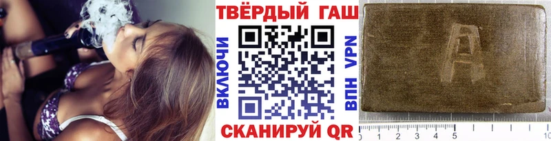 Купить закладки  Питкяранта  ГАШ хэш 