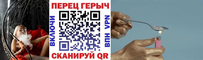 ГЕРОИН герыч  Купить  Питкяранта 