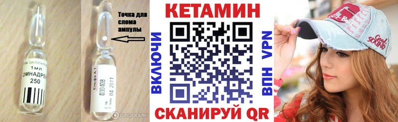 Купить закладки  Питкяранта  Кетамин VHQ 