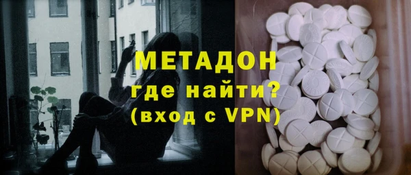 мефедрон VHQ Козельск