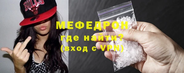 мефедрон VHQ Козельск