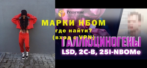 твердый Костерёво