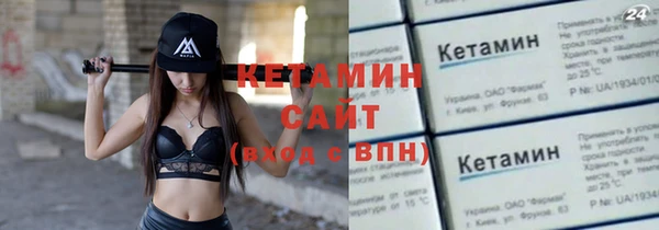 меф VHQ Корсаков