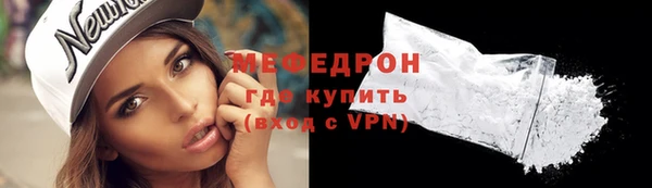 мефедрон VHQ Козельск