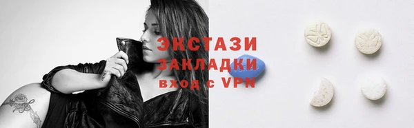 мефедрон VHQ Козельск