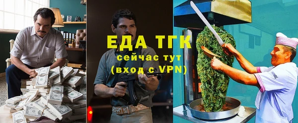 мефедрон VHQ Козельск
