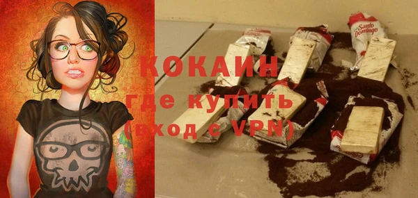 мефедрон VHQ Козельск