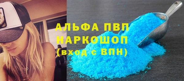 стафф Кодинск