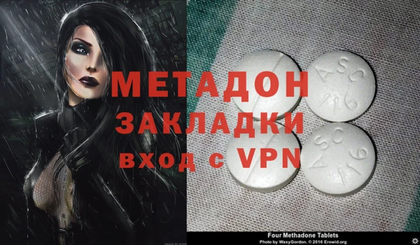 мефедрон VHQ Козельск