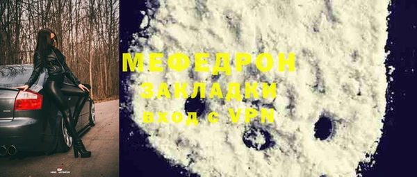 мефедрон VHQ Козельск