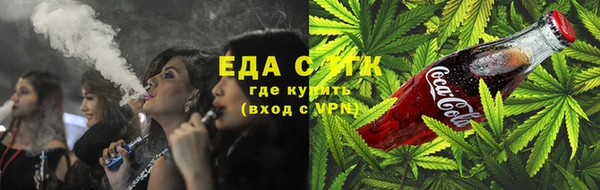 мефедрон VHQ Козельск