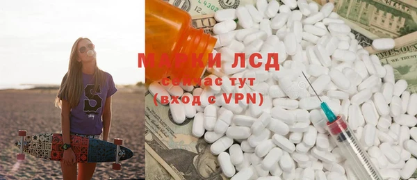 мефедрон VHQ Козельск