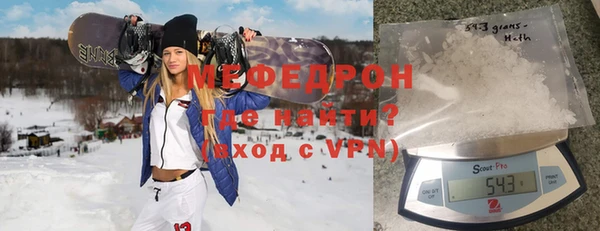 мефедрон VHQ Козельск