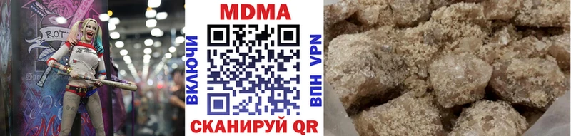 MDMA Molly  Купить закладки  Питкяранта 