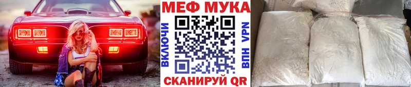 Купить закладки  Питкяранта  Меф VHQ 