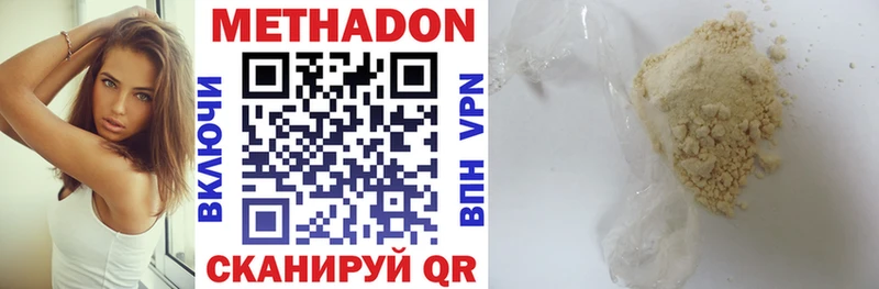 Купить  Питкяранта  МЕТАДОН белоснежный 