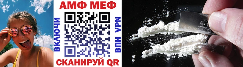 Метамфетамин Methamphetamine  Купить где  Питкяранта 