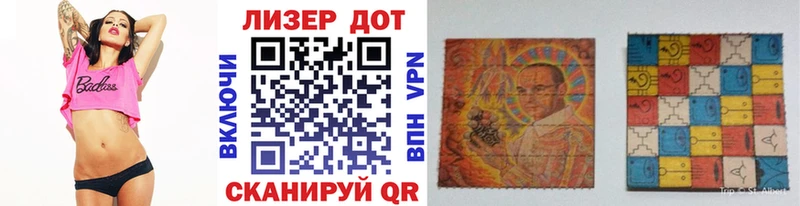 Марки NBOMe 1,8мг  Купить где  Питкяранта 