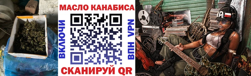 Купить закладки  Питкяранта  Дистиллят ТГК гашишное масло 
